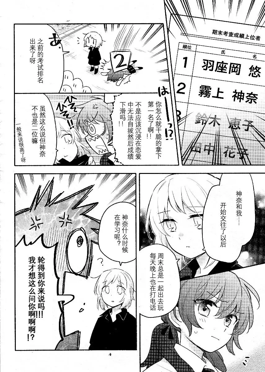 完全版下 第57页