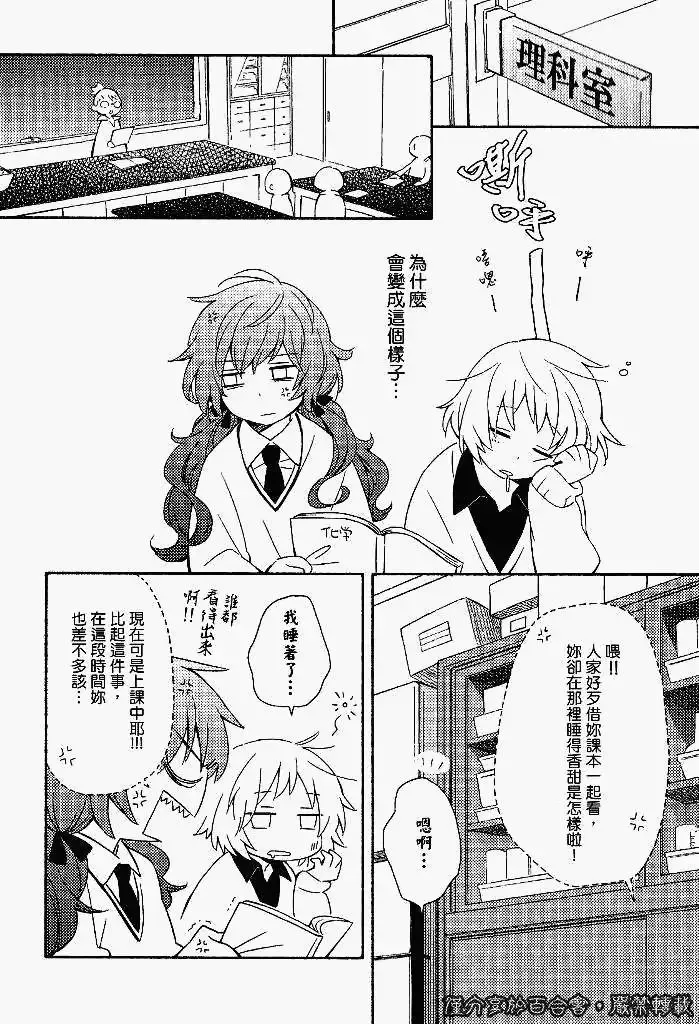 第03回 第4页