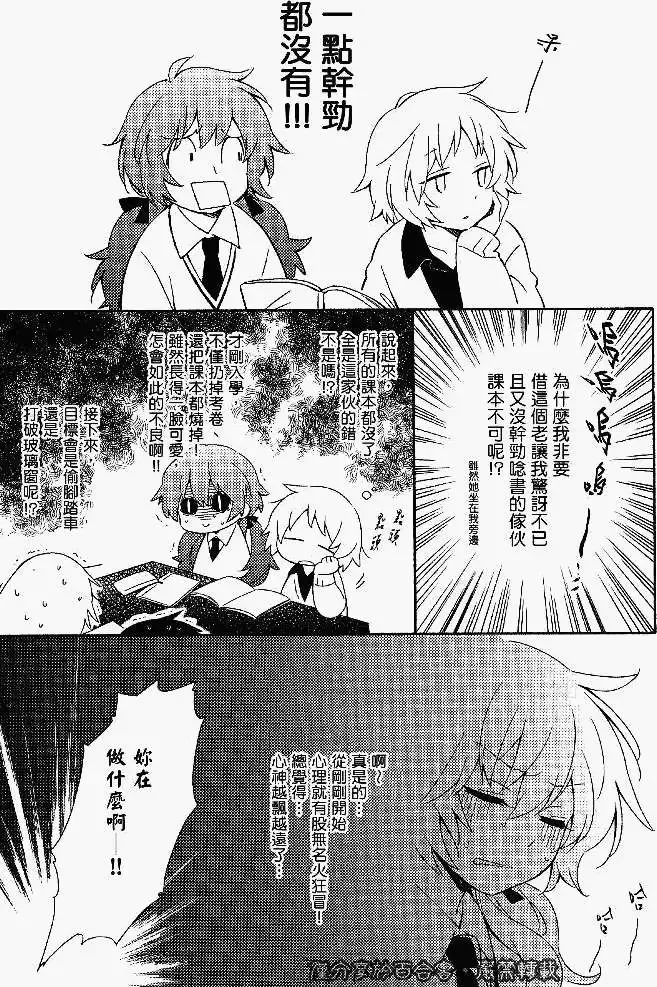 第03回 第5页