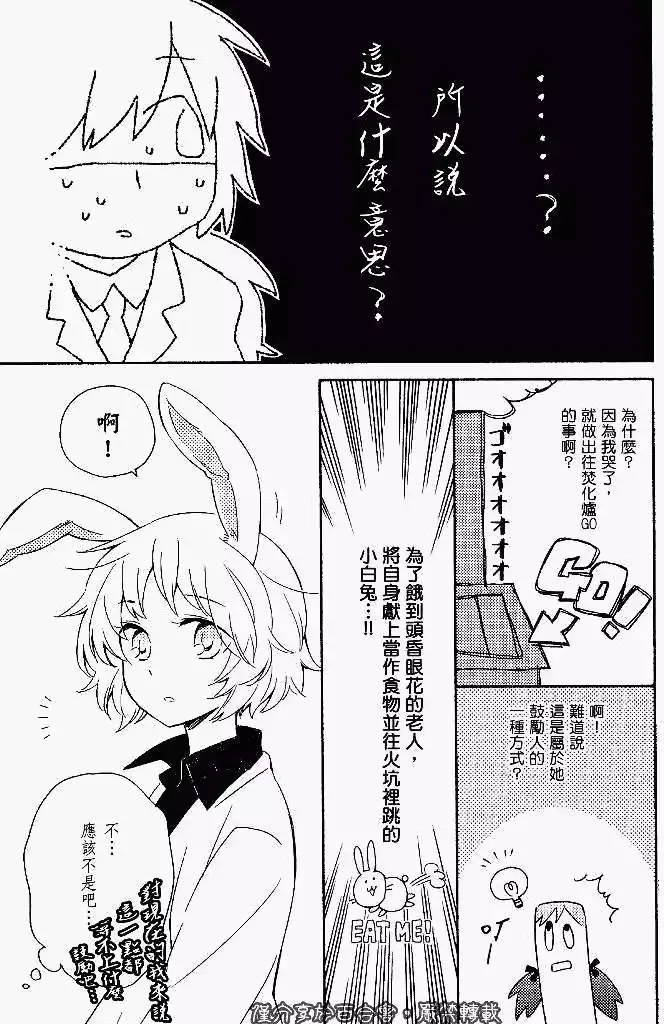 第03回 第7页