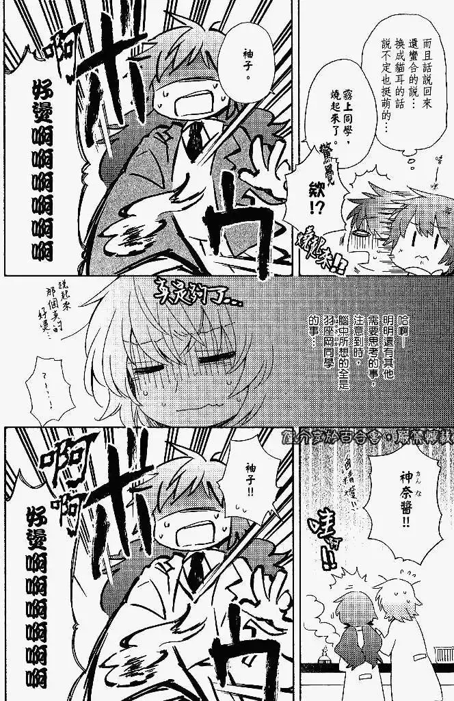 第03回 第8页