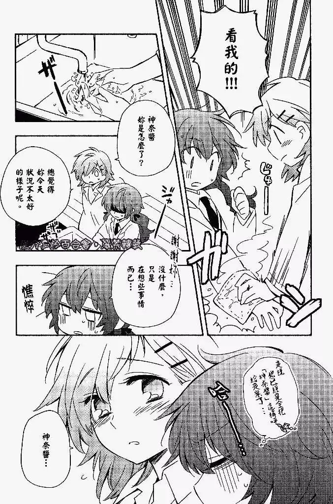 第03回 第9页