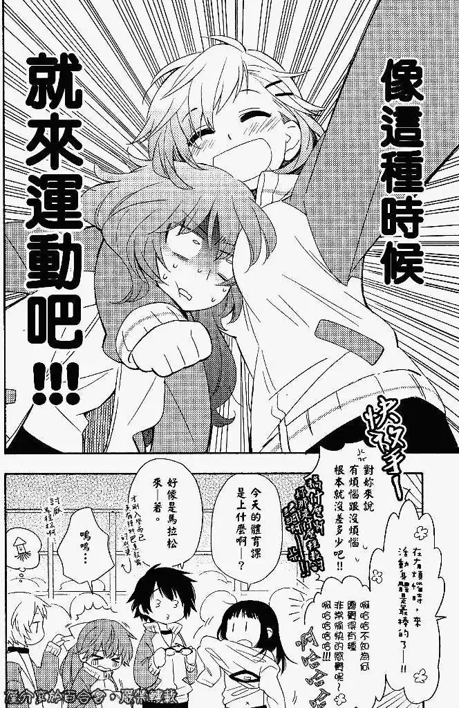 第03回 第10页