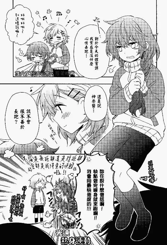 第03回 第11页