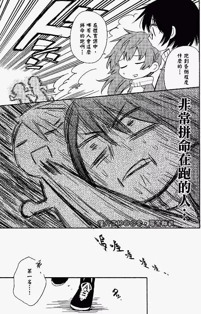 第03回 第13页