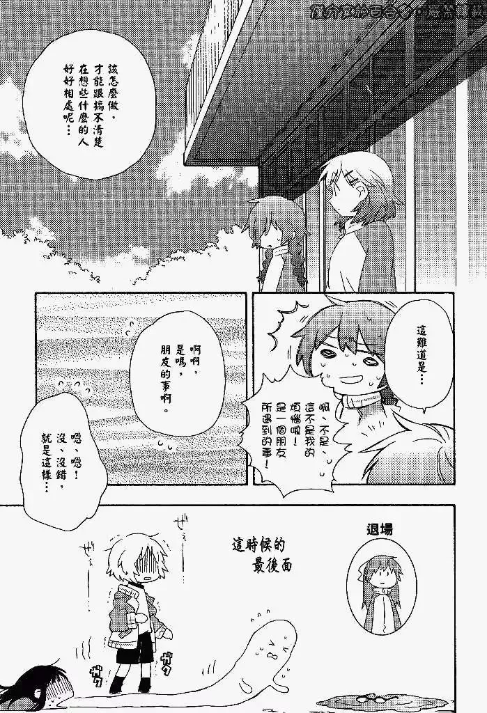 第03回 第15页