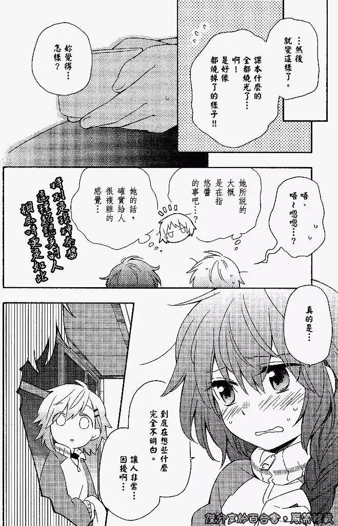 第03回 第16页