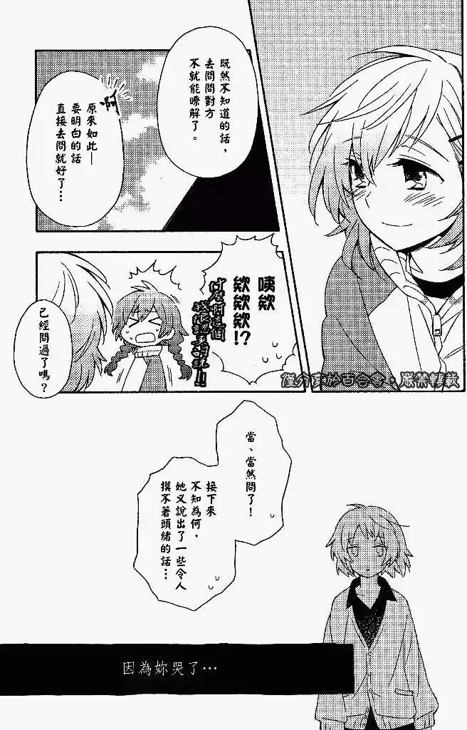 第03回 第17页