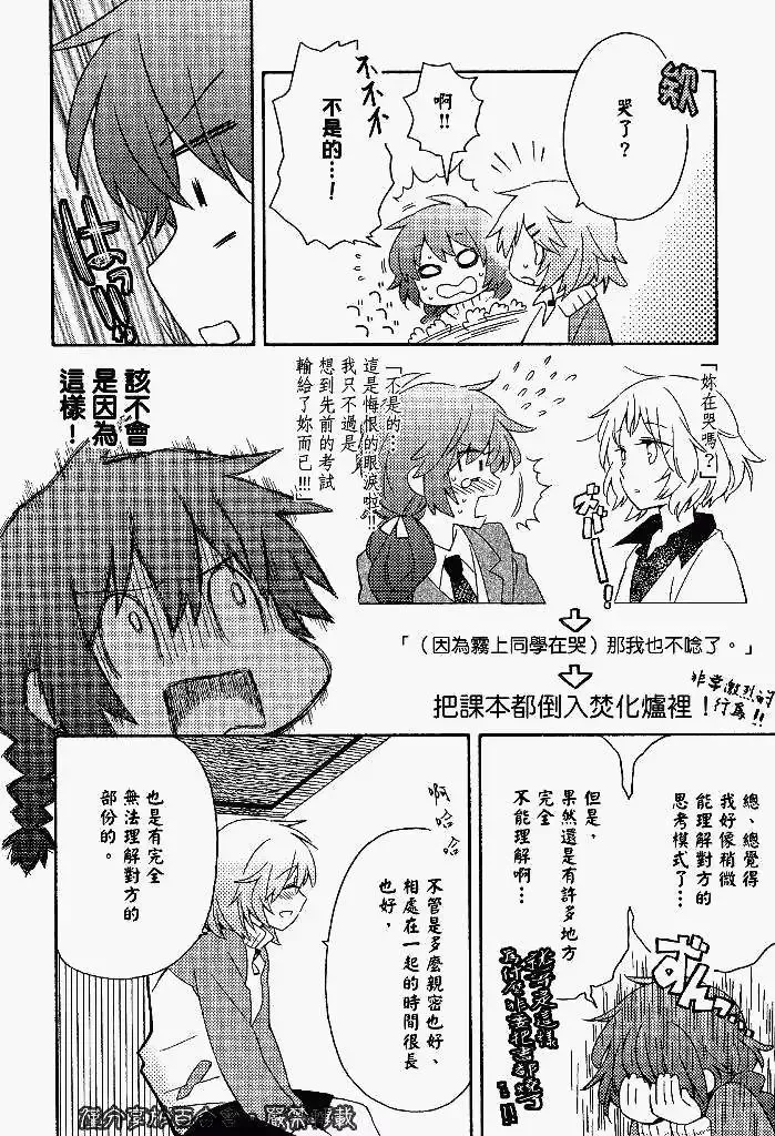 第03回 第18页