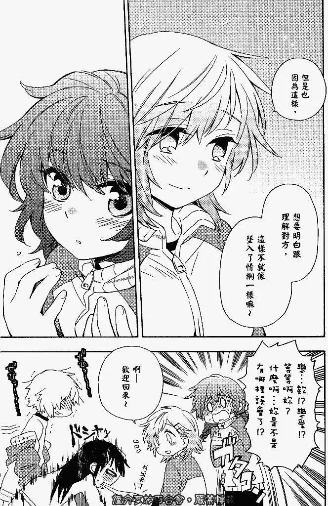 第03回 第19页