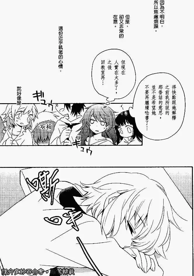 第03回 第21页