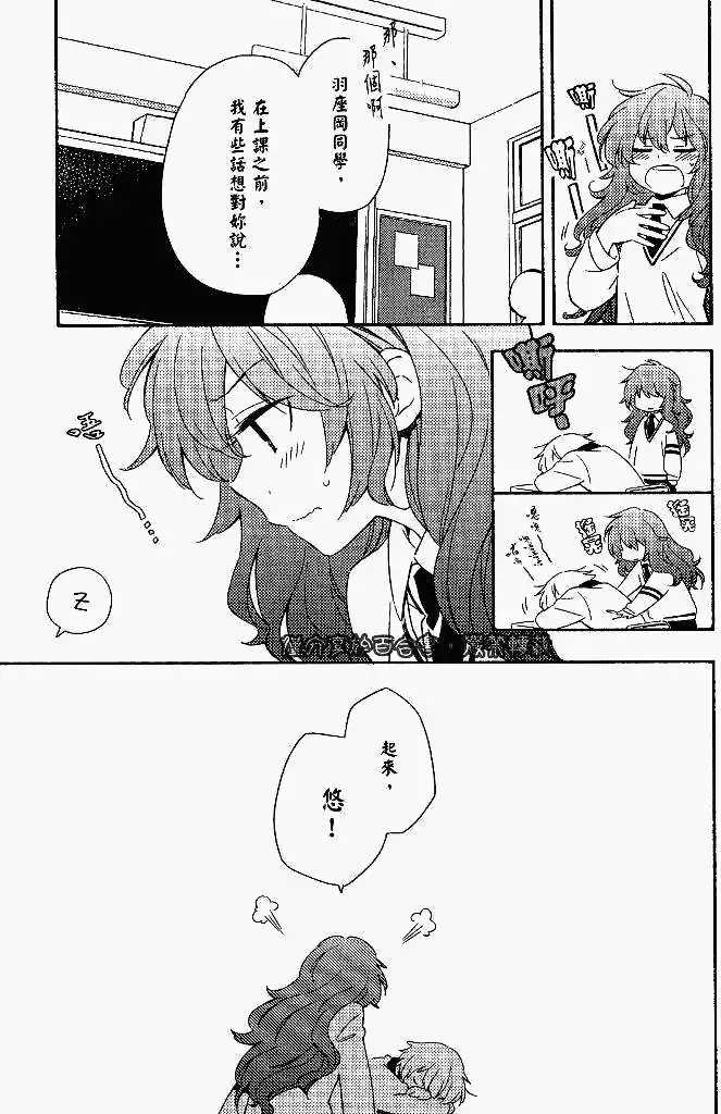 第03回 第23页