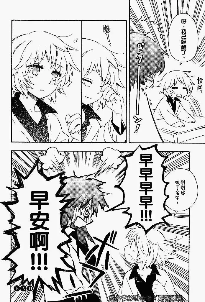 第03回 第24页