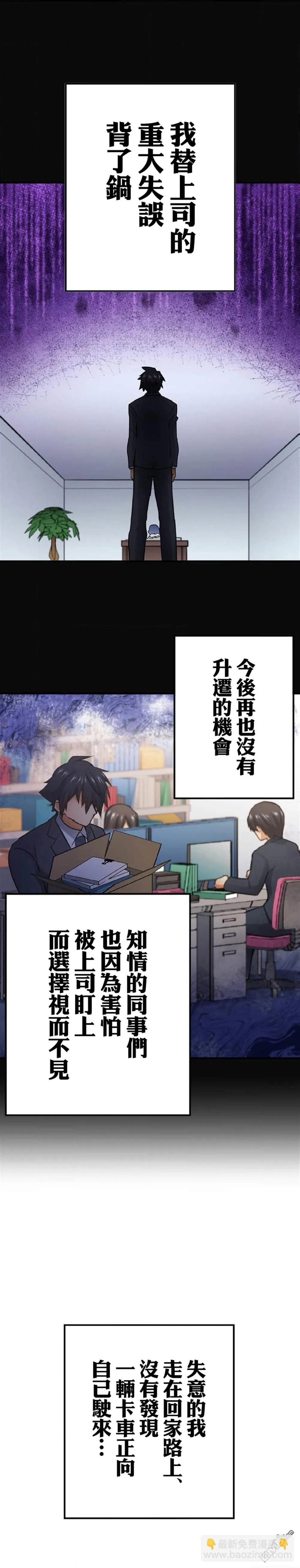 第1话 第15页