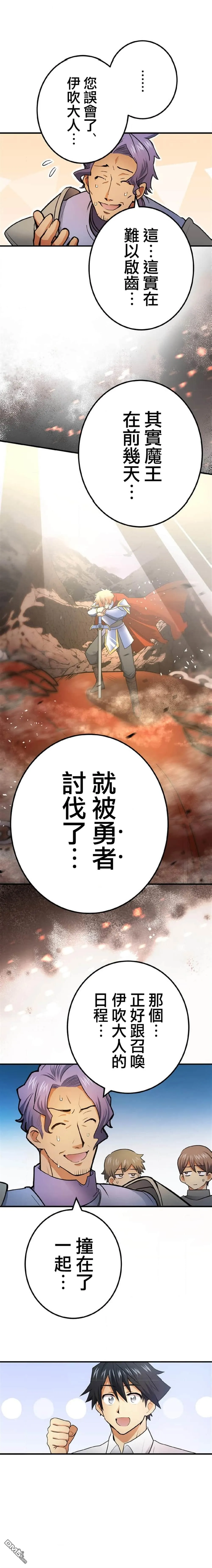 第1话 第25页