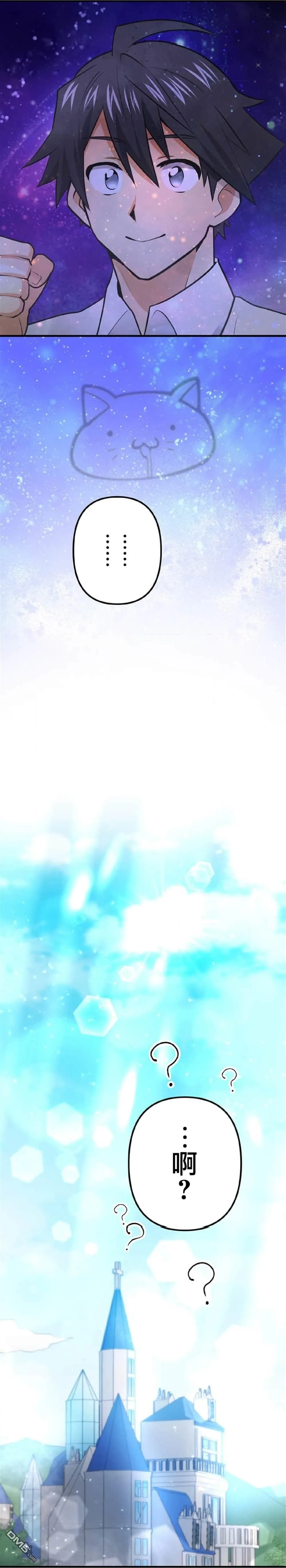 第1话 第26页