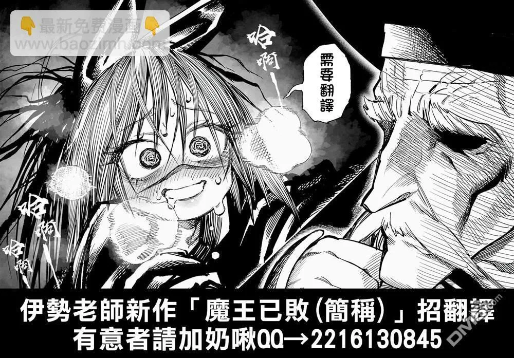 第1话 第27页