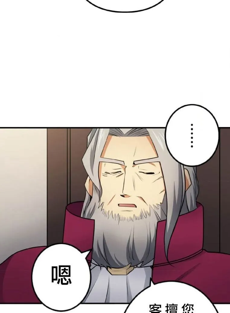 第3话 第4页