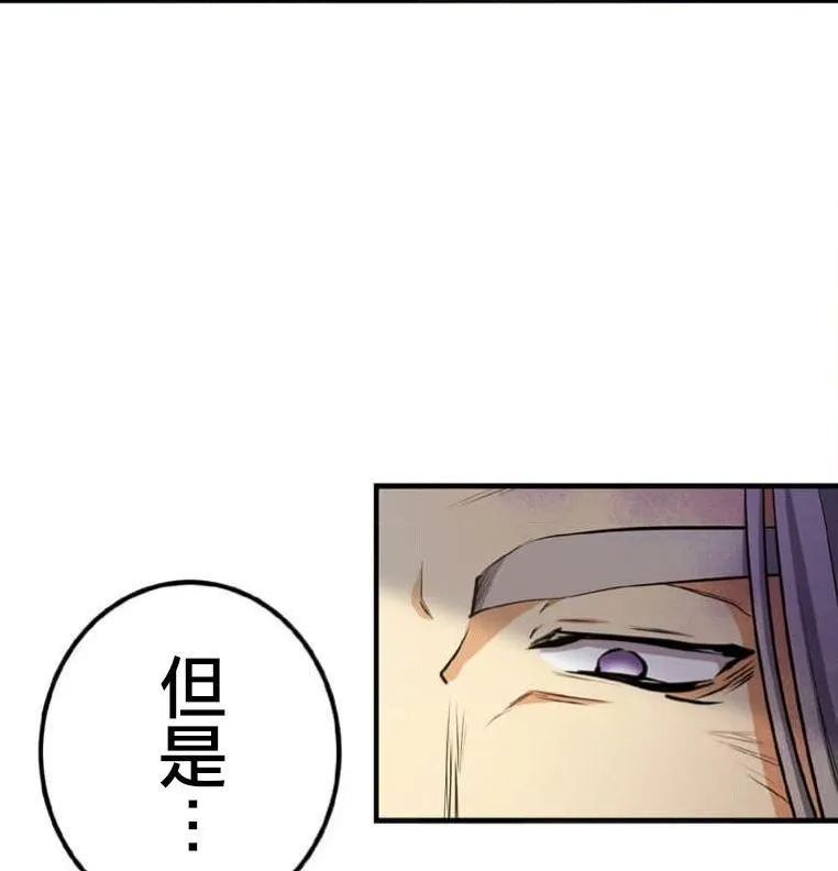 第3话 第6页