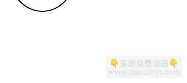 第3话 第7页