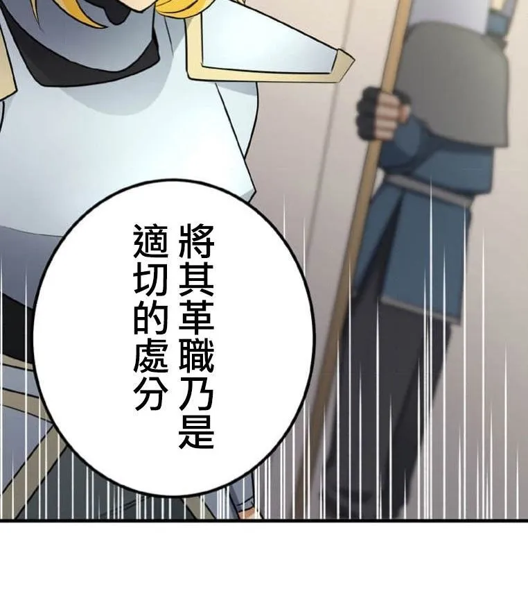 第3话 第9页