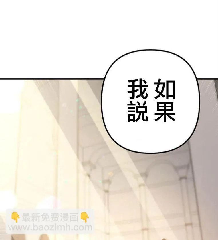 第3话 第14页