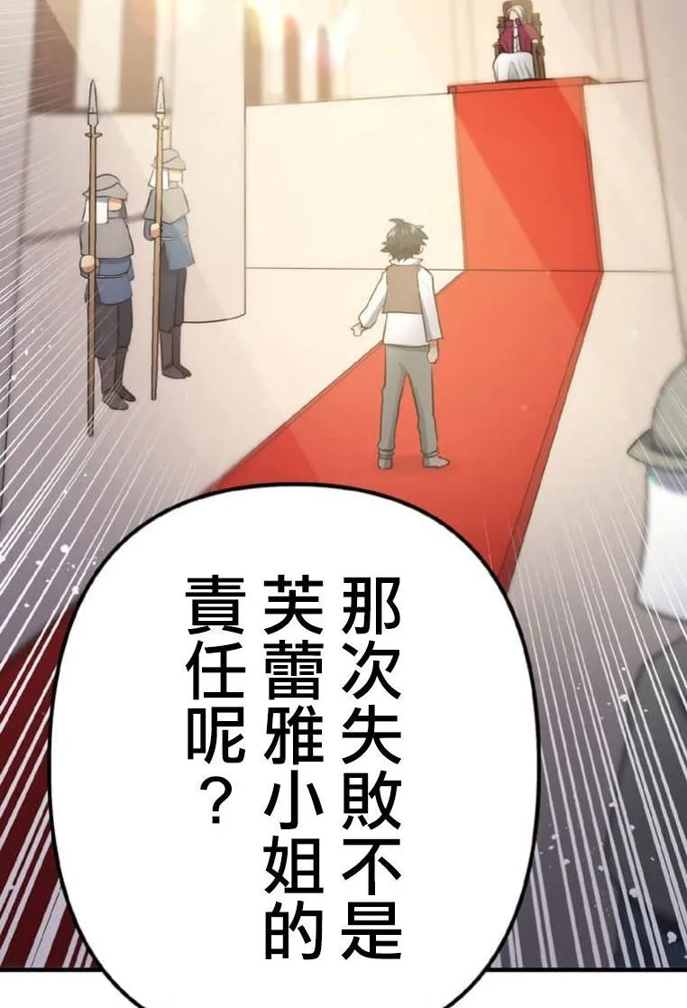 第3话 第15页