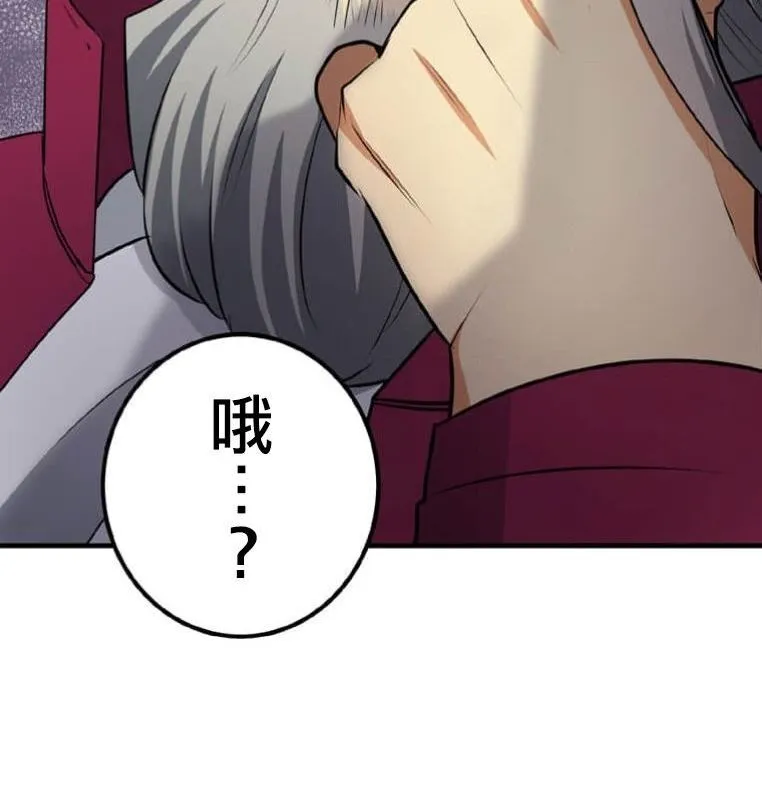 第3话 第18页