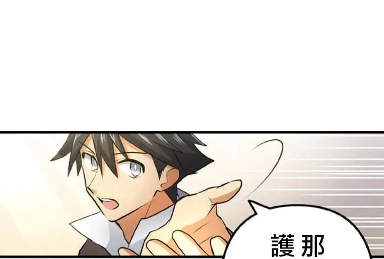 第3话 第19页