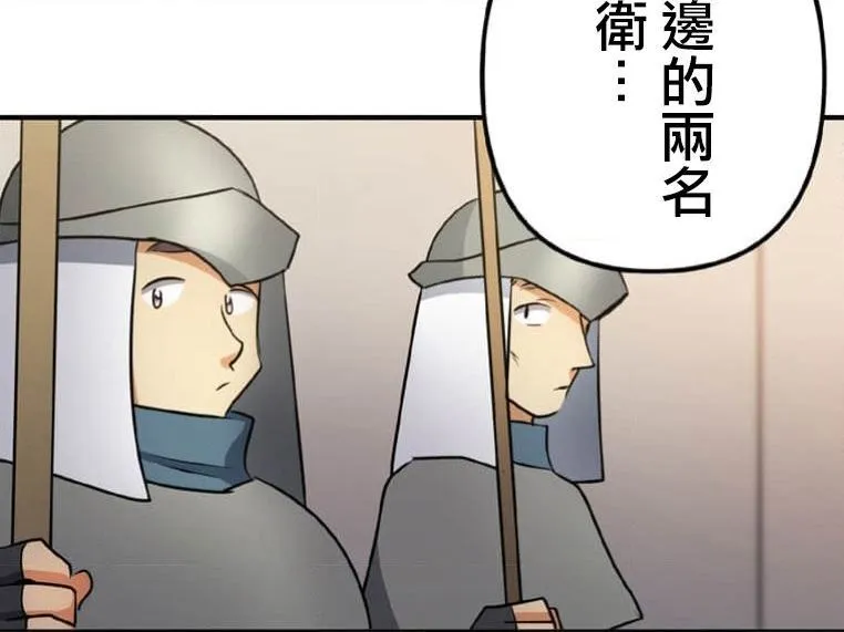 第3话 第20页