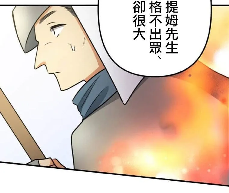 第3话 第22页