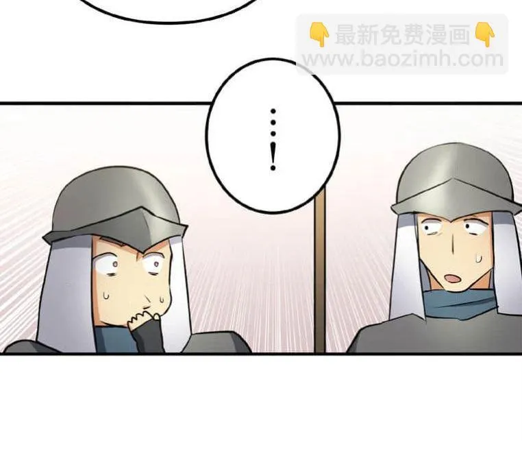 第3话 第24页