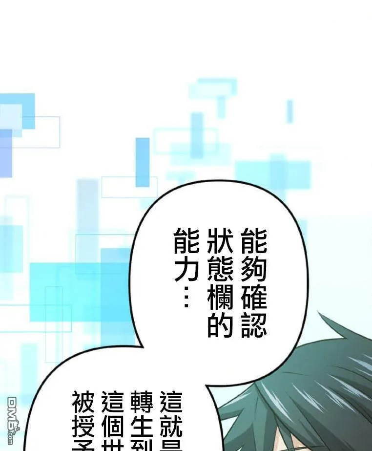 第3话 第25页