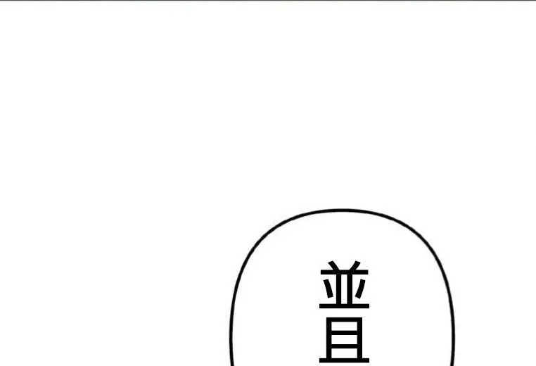 第3话 第30页