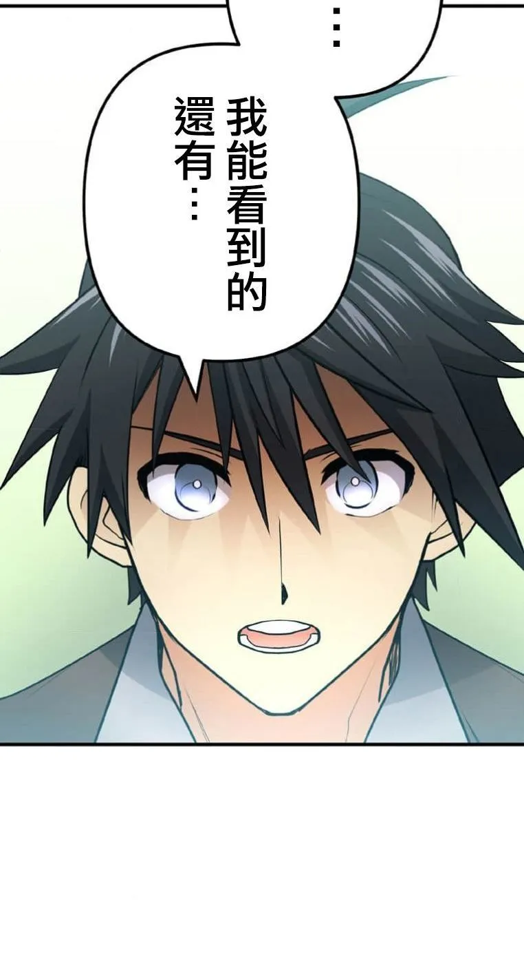 第3话 第31页