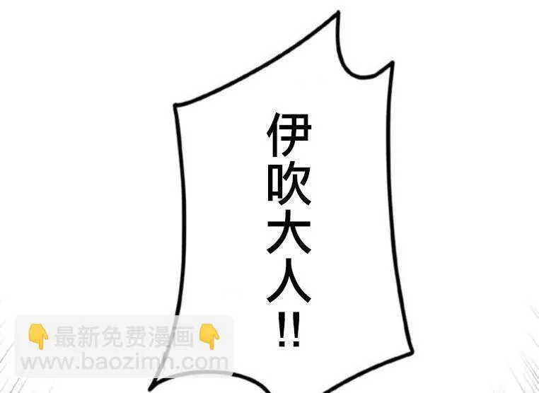 第3话 第32页