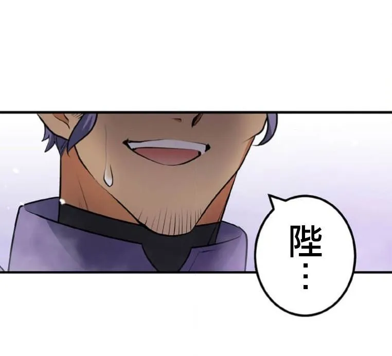 第3话 第35页