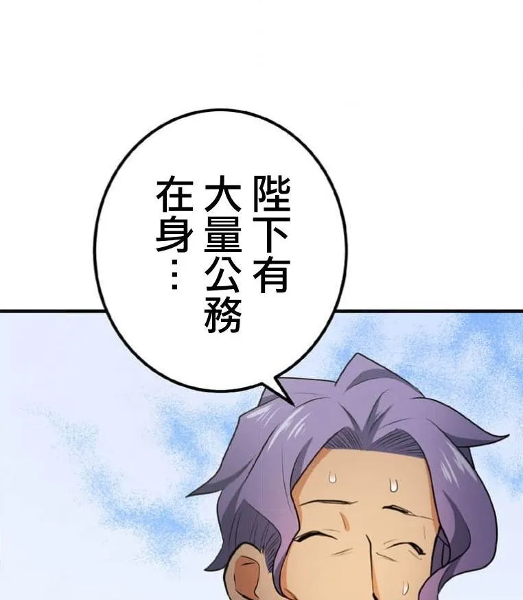 第3话 第36页