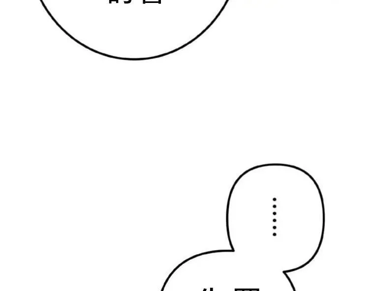 第3话 第38页