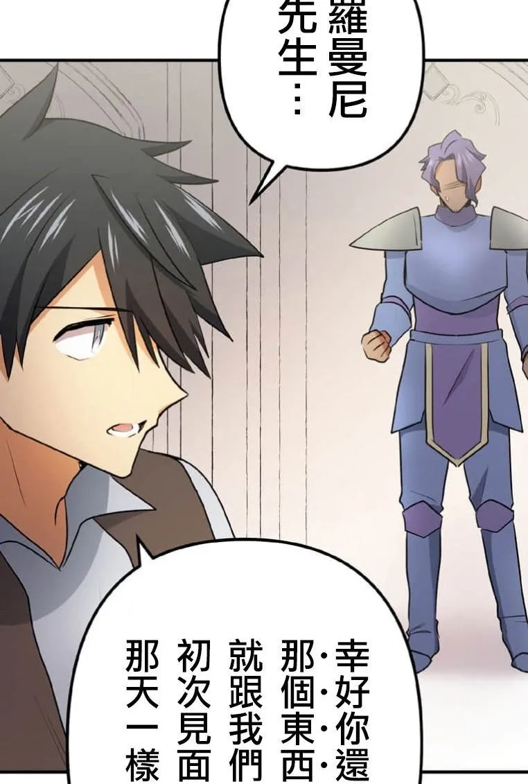 第3话 第39页