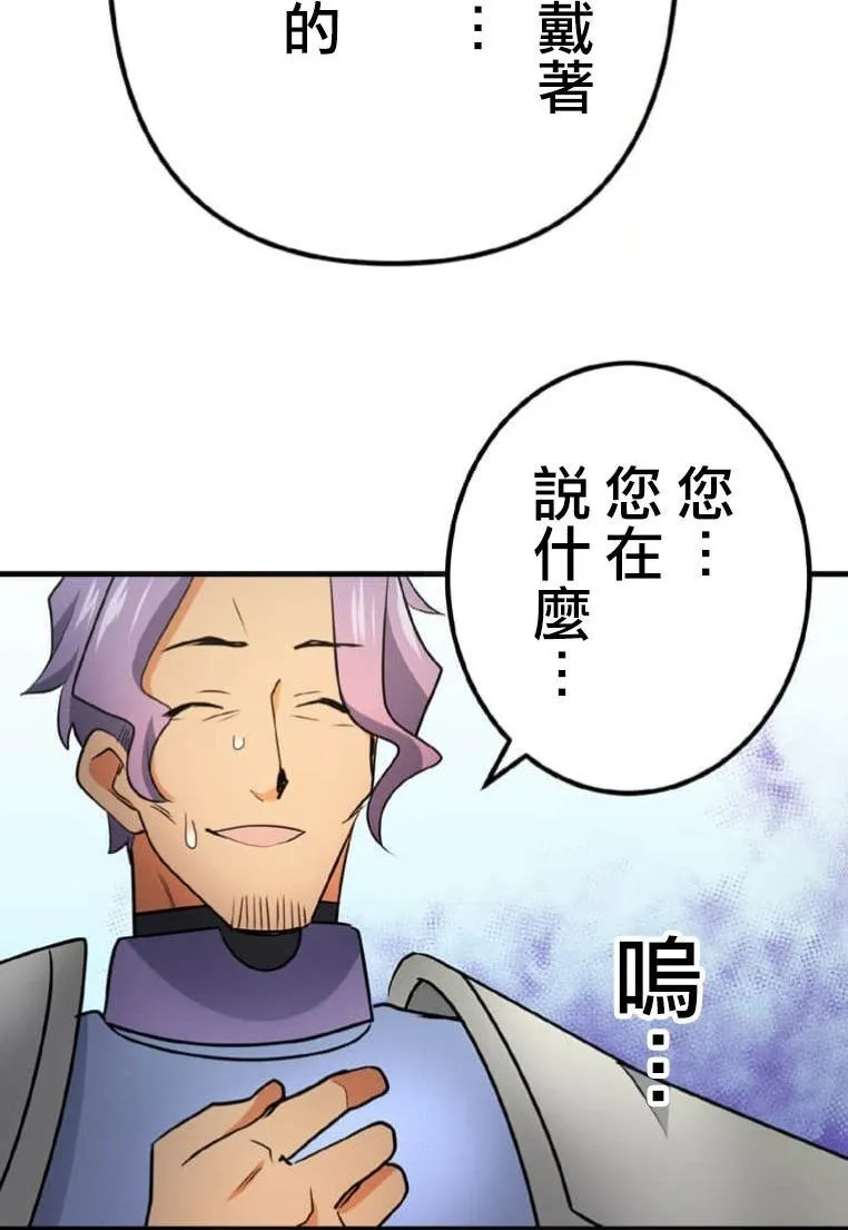 第3话 第40页