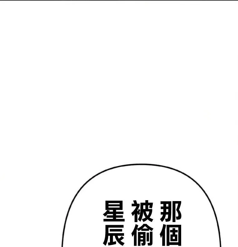 第3话 第46页