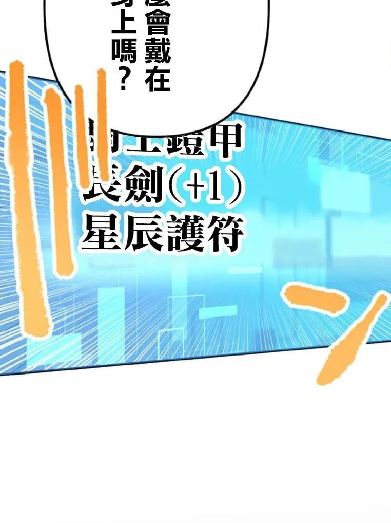 第3话 第49页