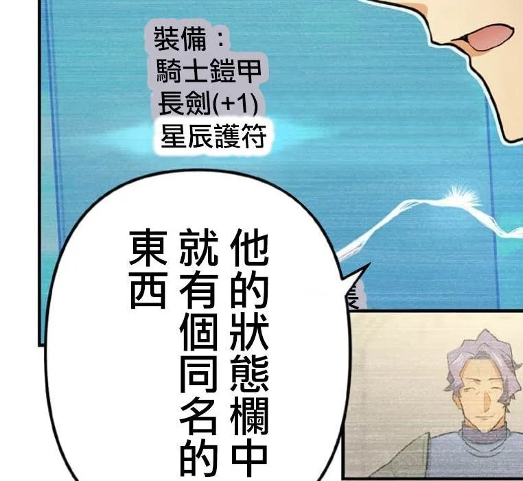 第3话 第54页