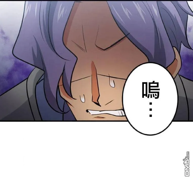 第3话 第59页