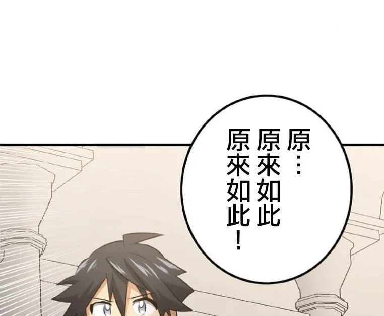 第3话 第60页