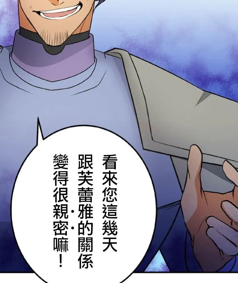 第3话 第63页