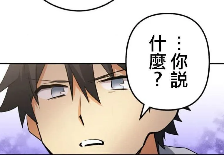 第3话 第64页