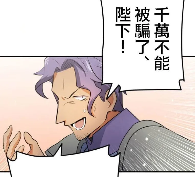 第3话 第66页