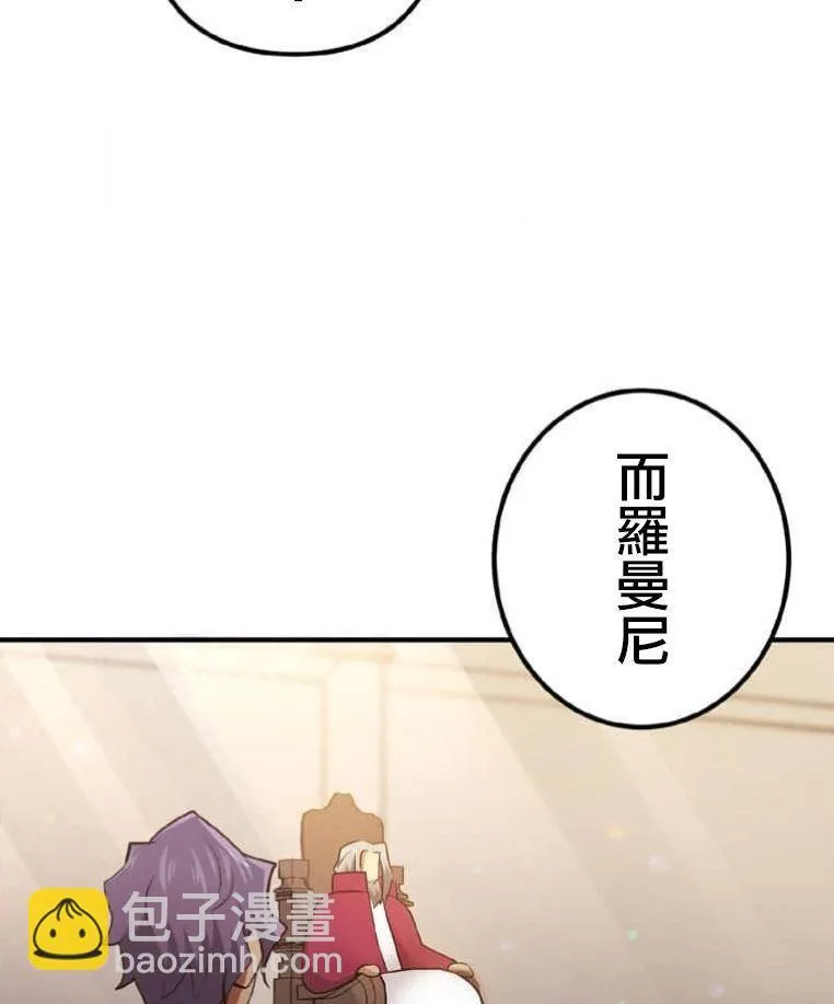 第3话 第71页
